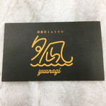 洋食ビストロ夕凪 - ショップカード　表面