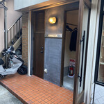 オオクサ - 今日もよろしく！