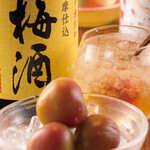 Premium plum wine with emperor plums