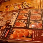 目利之銀次 春日部西口站前店 - 