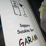 Sapporo Susukino Bar GARAM - 