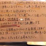 一発逆転 - 