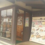 久兵衛屋 - 入り口