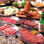 焼肉 タンとハラミ。 - 