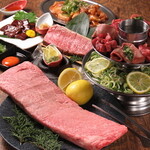 焼肉 タンとハラミ。 - 