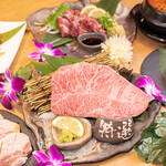 焼肉 タンとハラミ。 - 