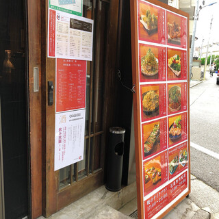 店内は禁煙です。店外に喫煙スペースをご用意しております。