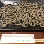 蕎麦切り 春のすけ - 