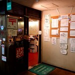 Ichifuji - 外観(江南市役所の地下にある食堂です)