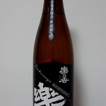 Marui Goumei Gaisha - 楽の世 山廃本醸造 原酒720ml(1300円税込)