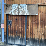 旬酔基じ - 看板が消えてても
      この暖簾が出てたら
      開いて(ヤって)ます(笑)