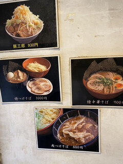 麺場 七人の侍 - 