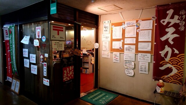 一不二 江南 定食 食堂 食べログ 一不二 江南 定食 食堂 食べログ