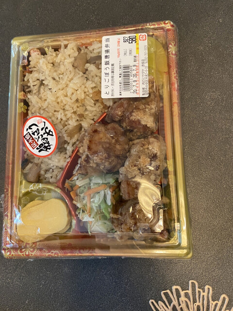 肉のヒサダヤ 赤坂店 赤坂 その他 食べログ 肉のヒサダヤ 赤坂店 赤坂 その他 食べログ