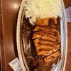 ゴーゴーカレー - \900- ロースカツカレー