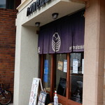 ハマカゼ拉麺店 - お店の前にはアルコール消毒の噴射スプレーが置いてあります。
