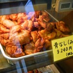 丸重チキンハウス - 