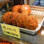 丸重チキンハウス - 