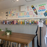 アマミリビング - 