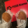 PIZZA Ktarou - 料理写真: