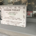 KAGAN FOOD STUDIO - 