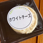 Hongouchizukoubou ohiasu - 購入したホワイトチーズ　早く食べたいけどもう少し寝かせます