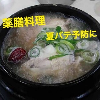 焼肉 三宝_0