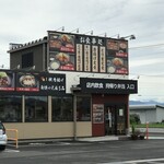 とり弁鶏 - 外観