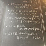 洋食ビストロ夕凪 - 店内のメニューボード　その１