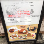 洋食ビストロ夕凪 - 店頭のメニュー掲示板