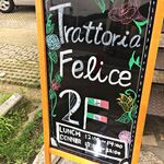 トラットリア フェリーチェ - 