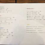 トラットリア フェリーチェ - 