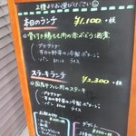 キッチン エクボ - 