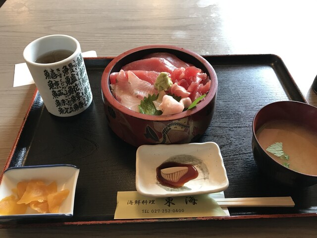 海鮮料理 東海 旧店名 海鮮料理 大心 新前橋 魚介料理 海鮮料理 食べログ 海鮮料理 東海 旧店名 海鮮料理 大心 新前橋 魚介料理 海鮮料理 食べログ