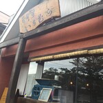 Kyouraku Bou Ichimura - 