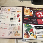 Ramen Sakaba Yamagoya - 