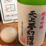 Washukyouen Kusano - 