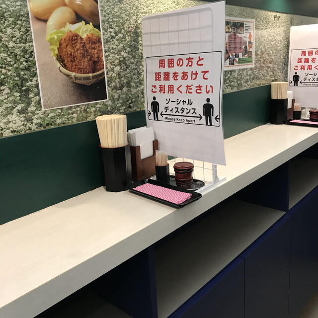 爽亭 三島店 立ち食い ソウテイ 三島 そば 食べログ 爽亭 三島店 立ち食い ソウテイ 三島 そば 食べログ