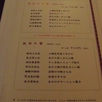 赤坂璃宮 銀座店 - 