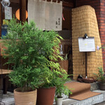 Sobakiri Morino - 片付いて綺麗になった入口周辺。
                        蕎麦と共に外観も店の大事な看板ですね。