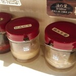 横浜家系ラーメン 一蓮家 天理店 - 