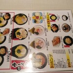 横浜家系ラーメン 一蓮家 - 