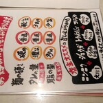 横浜家系ラーメン 一蓮家 - 