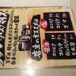 横浜家系ラーメン 一蓮家 - 