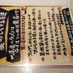 横浜家系ラーメン 一蓮家 - 