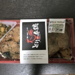 とり弁鶏 - 弁当