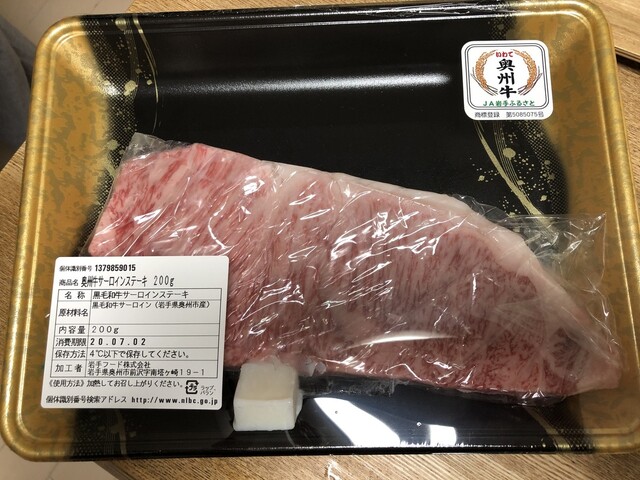 岩手フード 前沢 牛料理 食べログ