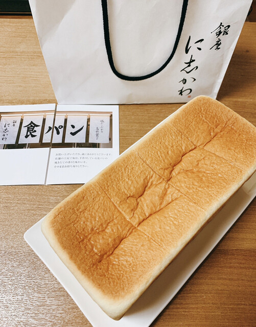銀座 に志かわ 木場店 木場 パン 食べログ