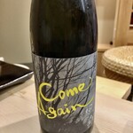 日本橋蛎殻町 すぎた - 日本酒