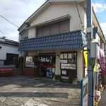 岡野屋食堂 - 